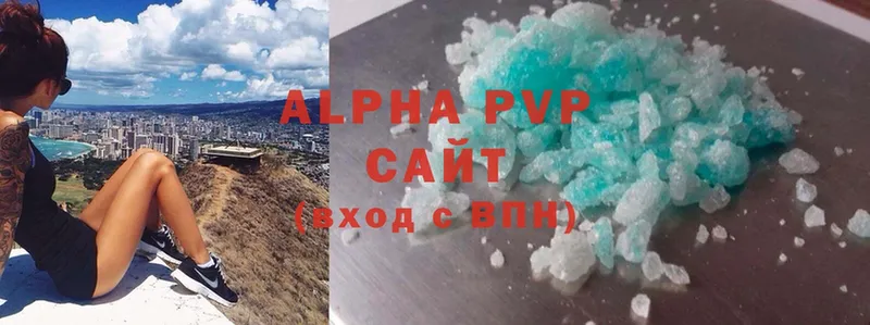 Alpha-PVP Crystall  купить  цена  Нюрба 