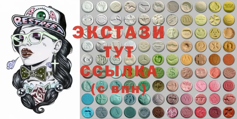 Ecstasy XTC  Нюрба 