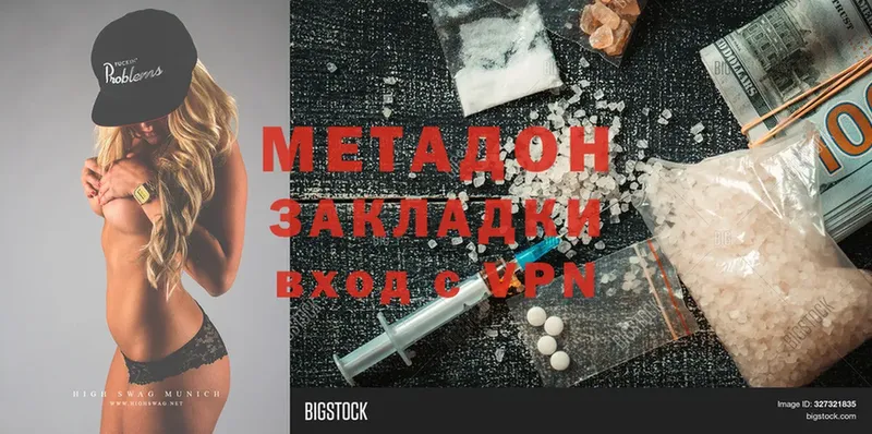 shop клад  Нюрба  Метадон белоснежный 